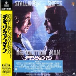 Demolition Man (1993) [NJL-12985]