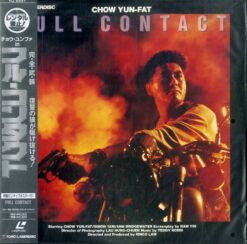Full Contact (1992) [TLL 2441]
