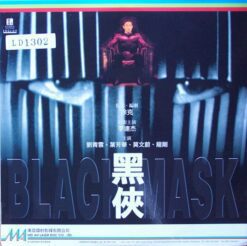Black Mask (1996) [ML 709]