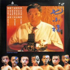 Painted Faces (Qi qiao fu) (1988) [OL-65]