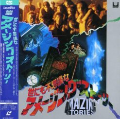 Amazing Stories: vol.1 (1985) [SF078-1407]