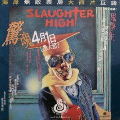 Slaughter High (1986) [OL-485]