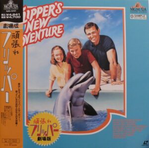 Flipper's New Adventure (1964) [NJDL-52151]
