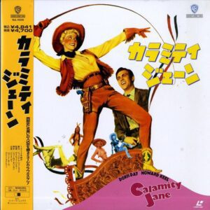 Calamity Jane (1953) [NJL-11209]