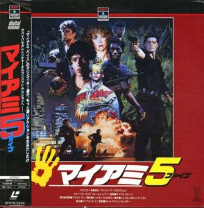 Band of the Hand (1986) [SF078-5230]