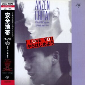 Anzen Chitai: I Love You kara hajimeyou (1988) [KTLV-1001]