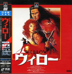 Willow (1988) [SF098-5320]