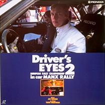 Driver's Eyes 2: in car Manx Rally (1990) [PILW-1019]