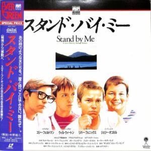 Stand by Me (1986) [PILF-7042]