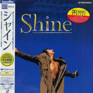 Shine (1996) [PILF-2406]