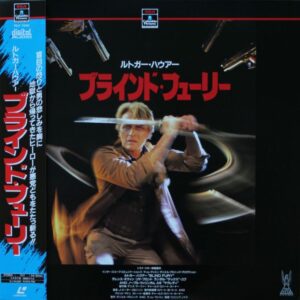 Blind Fury (1989) [PILF-7040]