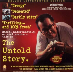 Untold Story, The (1992) (Uncut) [TSVM45256]