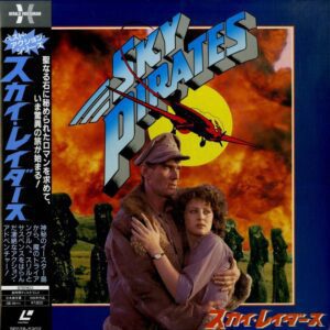 Sky Pirates (1986) [SF078-5202]