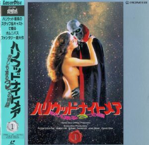 Tales from the Crypt: vol.1 (1991) [PILF-1469]