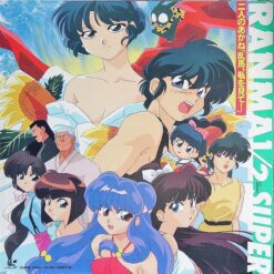 Ranma 1/2 SUPER: Futari no Akane (1996) [PCLE-00023]