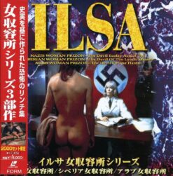Ilsa: Trilogy (Uncut) [FFL-008]