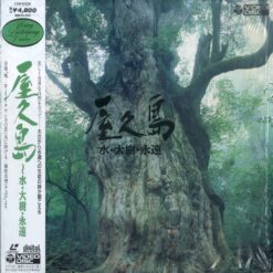 Yakushima [C59-6326]
