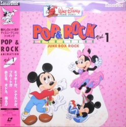 Disney Pop & Rock vol.1: Juke Box Rock (1985) [SF058-1145]