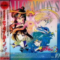 Pretty Soldier Sailor Moon S: vol.10 (1994) [LSTD01262]