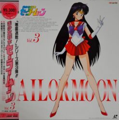 Pretty Soldier Sailor Moon: vol.03 (1992) [LSTD01077]