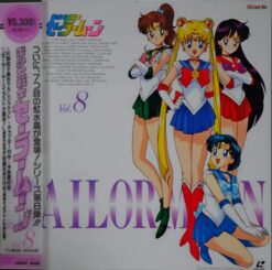 Pretty Soldier Sailor Moon: vol.08 (1992) [LSTD01102]