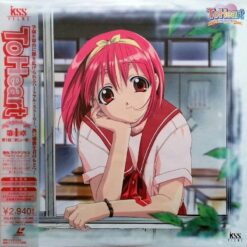 To Heart: vol.1 (1999) [KSLA23619]