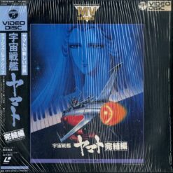 Yamato Majic Symphony Mv Series 1 [78C59-6041]