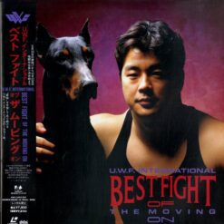 U.W.F. International: BEST FIGHT OF THE MOVING ON [FHLF-1052]
