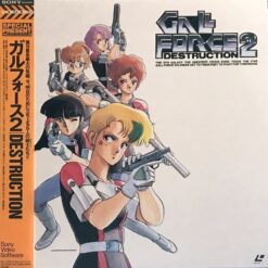 Gall Force 2: Destruction (1987) [90LS 4009]