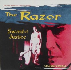 Razor 1: Sword of Justice (1972) [AD097-007]
