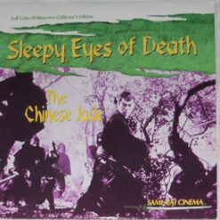 Sleepy Eyes of Death 1: The Chinese Jade (1963) [AD097-010]