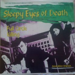 Sleepy Eyes of Death 3: Full Circle Killing (1964) [AD097-012]