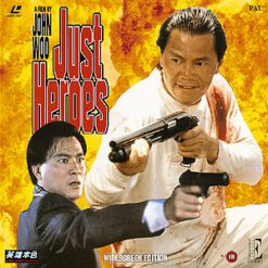 Just Heroes (1989) [EE 1210]