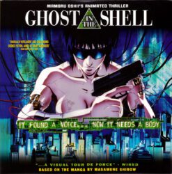 Ghost in the Shell (1995) [LDMA-529-3]