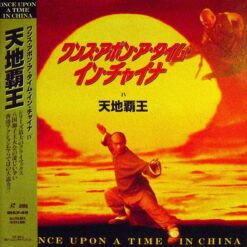 Once Upon a Time in China 4 (1993) [SHLY-49]