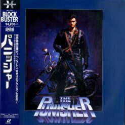 Punisher, The (1989) (Uncut) [PILF-7027]