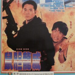 High Risk (Shu dan long wei) (1995) [ULV3491]