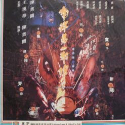 Devil's Woman (Nan yang di yi xie jiang) (1996) [ULV3543]
