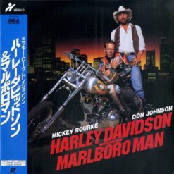 Harley Davidson and the Marlboro Man (1991) [PILF-7184]