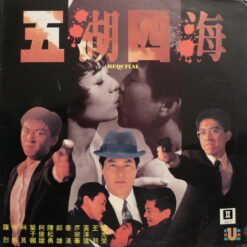 Requital (Wu hu si hai) (1992) [ULV3169]
