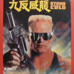 Stone Cold (1991) [SEL0329H91]