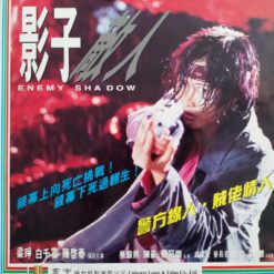 Enemy Shadow (1995) [ULV3527]