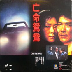 On the Run (1988) (Uncut) [SEL0134H89]
