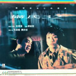 Beyond Hypothermia (1996) [ML 685]