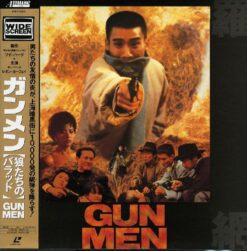 Gunmen (Tian luo di wang) (1988) [ASLF-5028]