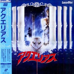 Aquarius (1987) [SF078-1393]