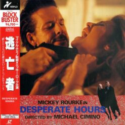 Desperate Hours (1990) [PILF-7114]