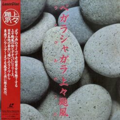 Shang Shang Typhoon: Live [ESLU-364]